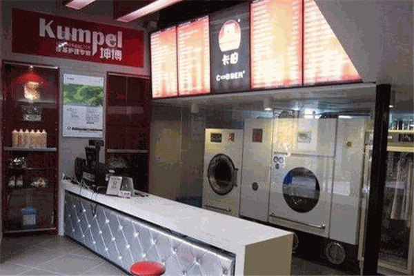 坤博健康干洗店加盟