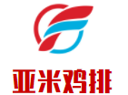 亞米雞排加盟