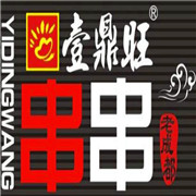 壹鼎旺冷鍋串串香加盟