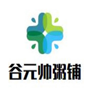 谷元帥粥鋪加盟
