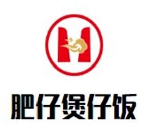 肥仔煲仔飯加盟