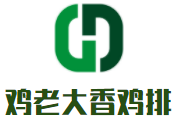 雞老大香雞排加盟