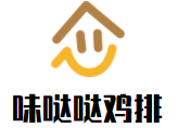 味噠噠雞排加盟