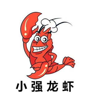 小強(qiáng)龍蝦加盟