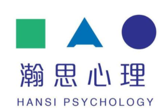 瀚思心理學(xué)院加盟