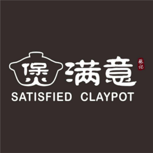 煲滿意煲仔飯蒸飯加盟