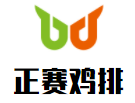 正賽雞排加盟
