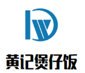 黃記煲仔飯加盟