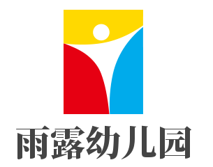 雨露幼兒園加盟