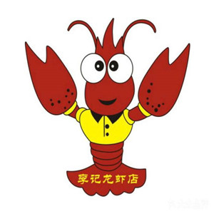 李記龍蝦加盟
