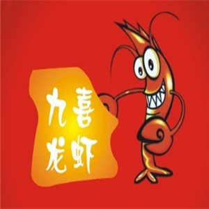 九喜龍蝦加盟