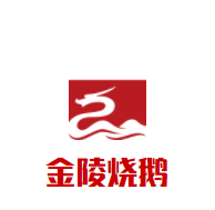 金陵燒鵝加盟