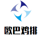 歐巴雞排加盟