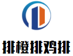 排橙排雞排加盟