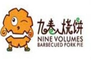 九卷叉燒餅加盟