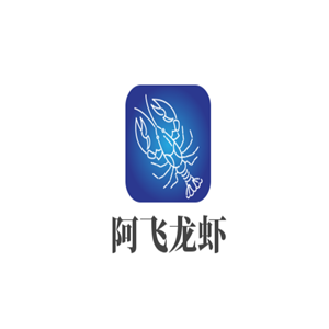 阿飛龍蝦加盟