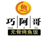 巧阿哥無骨烤魚飯加盟