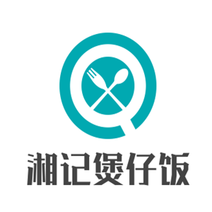 湘記煲仔飯加盟