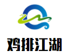 雞排江湖加盟