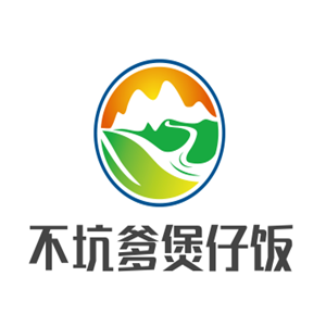 不坑爹煲仔飯加盟