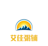 艾佳粥鋪加盟