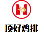 頂好雞排加盟