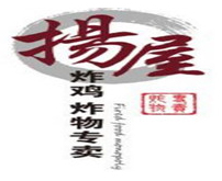 揚(yáng)屋炸物雞排加盟