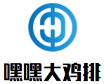 嘿嘿大雞排加盟