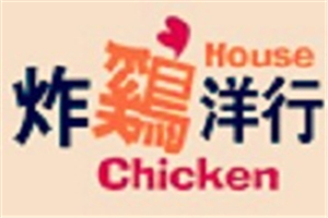 炸雞洋行加盟
