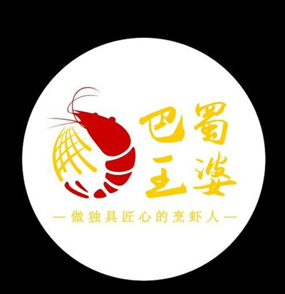 巴蜀王婆大蝦加盟