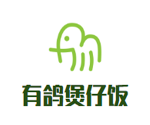 有鴿煲仔飯加盟