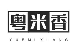 粵米香腸粉加盟