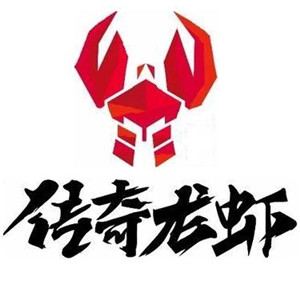 傳奇龍蝦加盟