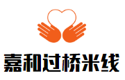 嘉和過橋米線加盟