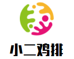 小二雞排加盟