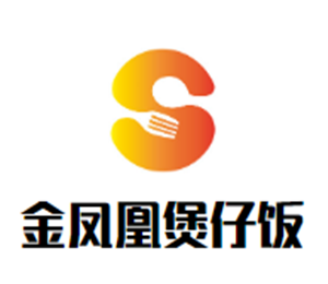 金鳳凰煲仔飯加盟