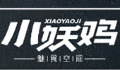 小妖雞雞排加盟