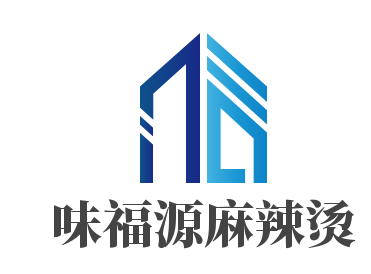 味福源麻辣燙加盟