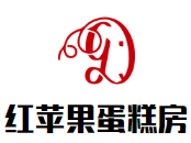 紅蘋果蛋糕房加盟
