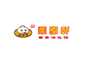 鼎和軒蟹黃湯包館加盟