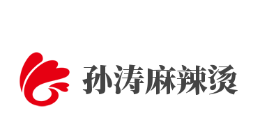 孫濤麻辣燙加盟