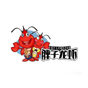 胖子龍蝦加盟