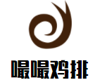 嘬嘬雞排加盟