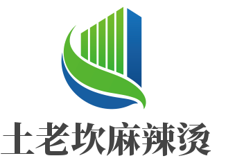 土老坎麻辣燙加盟