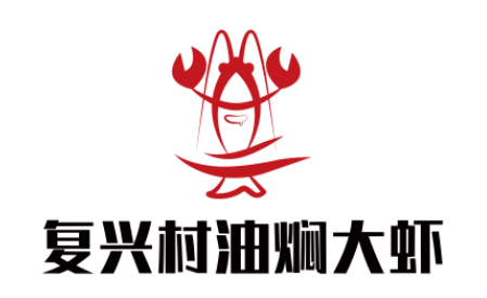 復(fù)興村油燜大蝦加盟