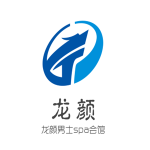 龍顏男士spa會館加盟