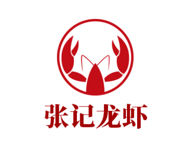 張記龍蝦加盟