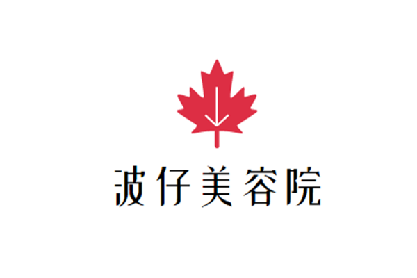 波仔美容院加盟