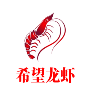 希望龍蝦加盟
