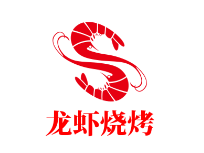 龍蝦燒烤加盟